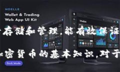 是的，USDT（Tether）可以转