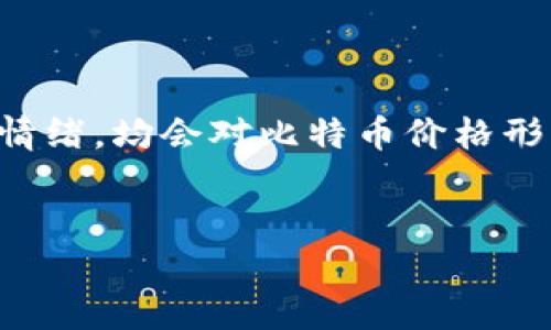    比特币美元实时行情：预测未来走势的关键因素  / 
 guanjianci  比特币, 美元, 实时行情, 走势分析  /guanjianci 

引言：数字货币的时代和比特币的崛起
随着科技的迅猛发展，数字货币正在全球范围内得到越来越多的关注与应用。比特币，作为最早且最具影响力的数字货币，其价格走势时常吸引着投资者、经济学家以及普通大众的目光。众所周知，