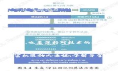    如何利用人人钱包区块