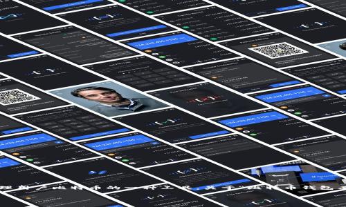 在比特币的生态系统中，比特币钱包是用来存储和管理用户比特币的一种工具。关于“比特币钱包有数据库吗”这个问题，可以从几个方面进行详细探讨。

### 比特币钱包：独特的数据库结构与管理