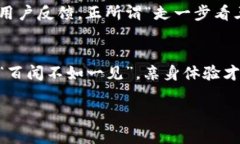   BBPay是正规平台吗？全面