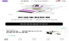 虚拟货币提币到钱包需要