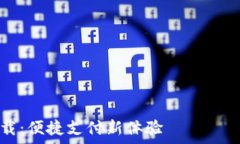  переводите требо