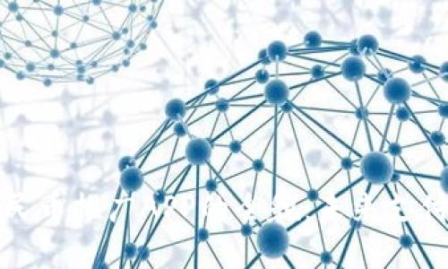 数字人民币推广APP的全貌：未来支付的神器