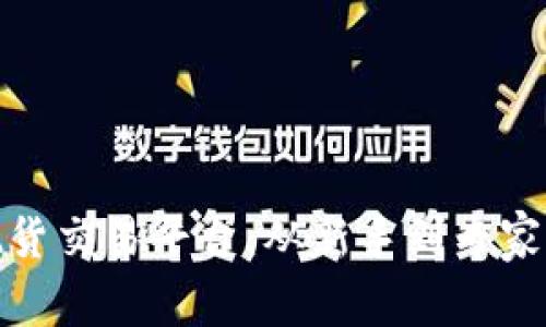 探秘浩瀚现货交易平台：从新手到专家的交易之路