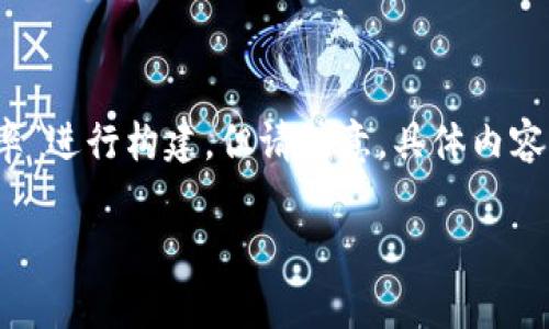 基于您请求的格式，这里的示例内容将围绕“美金实时汇率”进行构建，但请注意，具体内容可能需要根据实际情况进行调整以符合特定的创作要求。

洞悉美金实时汇率变化，掌握全球经济脉搏