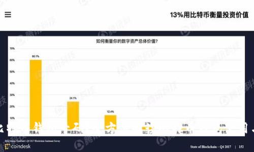 什么是比特币钱包号码？全方位解读比特币钱包使用与安全性