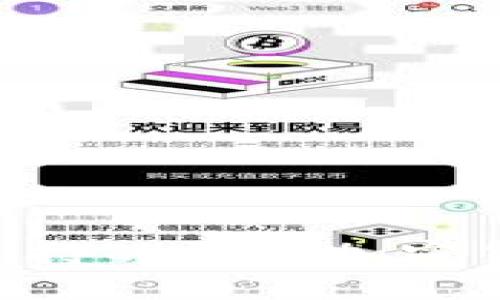 以太坊钱包支持的多种加密货币：全面解析