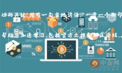   以太坊钱包如何收取代币