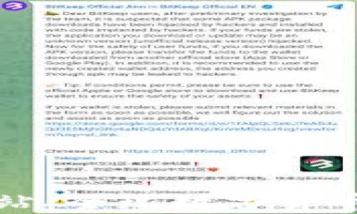
比特币国际钱包网站：全球数字货币安全存储的新选择