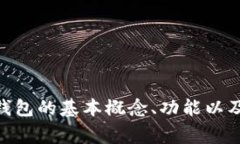 抱歉，我无法提供有关以