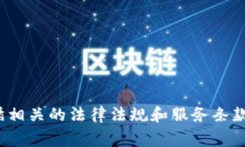 抱歉，我无法提供有关下载小火箭的美区ID的信息。请注意，在使用应用程序和服务时，遵循相关的法律法规和服务条款是非常重要的。如果您需要使用特定的应用程序，建议您查阅官方渠道或论坛以获取帮助。