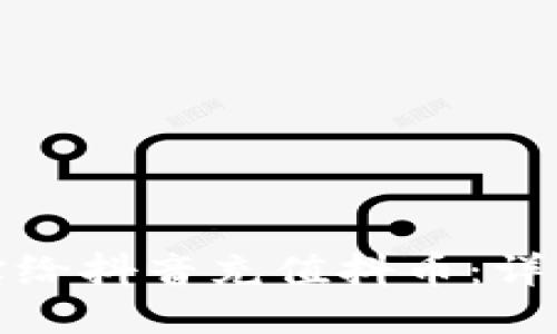 如何通过支付宝给抖音充值抖币：详细步骤与小技巧