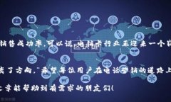 tiaoti电销卡哪个平台最好