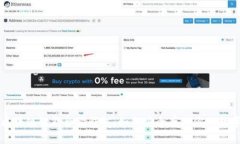 揭秘区块链智能合约钱包