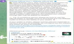 如何安全地备份和加密您