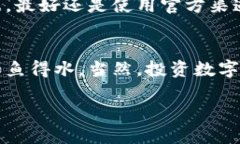    如何轻松查询 USDT 地址