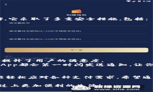 使用PayPal App：便捷支付与安全交易的全新体验
PayPal, 付款, 手机支付, 安全交易/guanjianci

引言：数字支付的未来
在这个互联网飞速发展的时代，支付方式也在不断演变。你是否发现传统的现金和银行卡已经无法满足我们日常的支付需求？很多人开始转向第三方支付平台，而PayPal无疑是其中最受欢迎的选择之一。为了更好地满足用户需求，PayPal推出了专属移动应用，让你的支付体验更加便捷、安全。

为什么选择PayPal App？
PayPal的魅力在于它的方便和安全。无论你是在网上购物，还是想要快速转账给朋友，PayPal App都能轻松满足你的需求。它采用最先进的加密技术，确保每一笔交易的安全性。正如那句老话所说的，“有备无患”，在支付时选择PayPal，便是在为自己的财务安全双重把关。

如何下载PayPal App
想要体验PayPal App的便捷，首先你需要下载该应用。具体步骤如下：
ul
    li打开你的智能手机应用商店（如App Store或Google Play）。/li
    li在搜索框中输入“PayPal”并点击搜索。/li
    li选中由PayPal开发的官方应用，点击下载。/li
    li下载完成后，打开应用并按照提示进行注册或登录。/li
/ul
如果你在这些步骤中遇到问题，不妨请教身边的朋友。毕竟，“有问题请教，胜过一个人摸索”！

PayPal App的功能一览
一旦下载并登录PayPal App，你会发现它的功能多种多样，简直可以称得上是一个“小型金融中心”。以下是一些主要功能：
ul
    listrong方便快捷的支付：/strong无论是在线购物还是线下支付，PayPal都能帮你快速完成交易，不用再为翻找零钱而烦恼。/li
    listrong安全的转账服务：/strong你与朋友之间的转账变得如此轻松，仿佛是在送红包，这种体验让人心情愉悦。/li
    listrong交易记录查询：/strongPayPal App具备完整的交易记录查看功能，帮助你更好地管理个人财务。每一笔消费都能清清楚楚。/li
    listrong优惠和折扣信息：/strong会不定期推出专属优惠和折扣，让你在购物时享受到更多的实惠。/li
/ul

PayPal App的安全性
在使用移动支付的过程中，安全无疑是大家最担心的问题。而PayPal凭借其多年的市场经验，已经在安全性方面建立了良好的口碑。它采取了多重安全措施，包括：
ul
    li账户登录双重认证，确保只有你能访问自己的账户。/li
    li每次交易都有详细的安全审核流程，降低潜在的欺诈风险。/li
    li出现异常交易时，PayPal会立即通知你，快速响应以防损失。/li
/ul
正如“安全第一”这句古老的谚语所说，选择PayPal无疑是在为自己的资金保驾护航。

PayPal App的用户体验
通过上述介绍，相信你已经对PayPal App有了更深入的了解。那么，在实际使用过程中，它的用户体验又如何呢？
首先，应用界面设计，各大功能一目了然，用户上手非常容易。使用过程中，操作流畅、反应迅速，仿佛在操控自己的私人助手，极大地提升了用户的满意度。
许多用户表示，特别喜欢PayPal在交易完成后的即时反馈。“像晴天霹雳一样给人惊喜”般的体验，让人倍感安心。每笔交易成功后，App都会第一时间发送通知，让你随时掌握资金动态。

总结与展望
总的来说，PayPal App无疑是现代人生活中不可或缺的一部分。它所提供的便捷支付体验和安全保障，让我们在繁忙的生活中也能轻松应对各种支付需求。希望通过这篇文章，能帮助你更好地了解和使用PayPal App，享受数字支付带来的便利。

在这个竞争激烈的时代，谁都想“笑到最后”。拥有一款好用的支付工具，无疑是在为未来的生活铺路。希望大家都能借助现代科技，过上更加便利的生活！