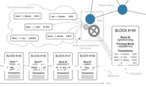 如何选择和使用Trust以太坊钱包：全面指南