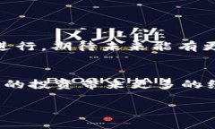   比特币核心钱包下载慢？