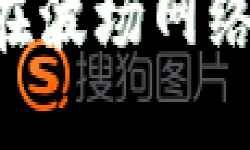 如何使用TP钱包在波场网络上快速转账USDT