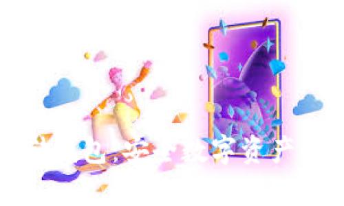 区块链存储钱包：安全数字资产的理想选择