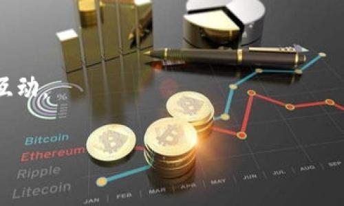 如何通过网上充值轻松交手机费？/
手机费, 网上充值, 充值方式, 便捷交费/guanjianci

在快节奏的现代生活中，交手机费已经成为了我们日常生活中不可或缺的一部分。随着移动互联网的普及，网上充值已经成为了更为便捷的交费方式。无论是通过微信、支付宝，还是线上银行服务，用户都可以轻松完成充值，让生活更加高效。接下来，我们将详细探讨如何通过网上充值轻松交手机费，以及在此过程中可能遇到的问题和解决方案。

一、网上充值的优势

网上充值作为一种新兴的交费方式，逐渐受到越来越多的用户欢迎。其主要优势可以归纳为以下几点：

首先，便捷性是网上充值最大的优点。用户无需到实体店排队，只需在手机或电脑上完成操作，便可以迅速完成手续。这种便捷性使得用户可以随时随地进行充值，不再受到时间和地点的限制。

其次，网上充值通常伴随着多种支付方式的选择。用户可以通过支付宝、微信支付、银行卡等多种方式进行选择，符合了不同用户的需求。而且，很多平台还会推出优惠活动，比如充值返现或者折扣，进一步促进了用户的使用意愿。

最后，网上充值还可以提供更加详细的到账信息和历史记录，用户可以随时查看自己的充值情况以及消费记录。这种透明度使得用户在管理自己的手机费用时更加方便，也能更好地掌握自己的消费情况。

二、网上充值的操作流程

网上充值虽然便捷，但对于一些初次尝试的用户来说，操作流程可能会让人感到困惑。以下是一个标准的网上充值手机费的操作流程：

1. 选择充值平台：根据自己的需求选择一个值得信赖的充值平台，比如支付宝、微信、银行官网等。通常情况下，用户选择自己经常使用的平台会更加熟悉和方便。

2. 登录账户：在选择的平台上，用户需要登录自己的账户。如果没有账户，通常需要进行注册。这一步骤需要输入用户的基本信息，比如手机号码和密码。

3. 选择充值方式：在账户主页，用户需要找到“充值”或者“交手机费”的相关选项。点击后，系统会引导用户输入需要充值的手机号码和充值金额。

4. 确认信息：输入完毕后，用户需要仔细核对所输入的手机号和金额是否准确，避免因为操作失误而造成损失。

5. 选择支付方式：核对无误后，用户需要选择相应的支付方式。通常情况下，平台会提供多种方式，如支付宝、银行卡、信用卡等。

6. 完成支付：点击“确认支付”后，系统会跳转至支付页面。用户需要根据提示输入支付密码或进行身份验证，完成交易后，资金就会迅速到账。

7. 查看记录：最后，为了确保充值成功，用户可以查看历史交易记录，确认金额是否到账。这一步骤可以有效避免意外情况的发生。

三、网上充值可能遇到的问题

虽然网上充值的流程简单明了，但在实际操作中，用户可能会遇到各种问题。以下是常见的几个问题及其解决方法：

1. 充值不到账：这是用户在网上充值过程中最常遇到的问题之一。这可能是由于系统延迟、网络问题或者输入错误造成的。当遇到这种情况时，用户首先需要检查自己的账户余额是否已被扣款。如果确认款项已扣，但充值未到账，建议及时联系相关客服进行查询，提供交易记录以核查情况。

2. 支付失败：在进行网上支付时，用户可能会遇到支付失败的情况。这种情况多半是由于网络连接问题、密码错误或余额不足等原因造成的。用户需要确认自己的网络连接是否稳定，支付信息是否填写正确，同时检查账户余额是否充足。如果以上问题都排除后，仍然无法支付，则可能需要联系支付平台的客服来解决。

3. 操作复杂：对于一些不太熟悉互联网操作的用户来说，网上充值的流程可能会显得较为复杂。建议此类用户在操作之前，可以先查看平台提供的帮助文档或教程视频，也可以请教身边的亲友，确保在操作时能够顺利进行。

4. 信息泄露风险：在进行网上充值时，信息安全问题也是用户比较关注的一个方面。为了降低这种风险，用户应选择正规和知名的平台进行充值，避免在不明来源的网站输入个人信息。此外，设置复杂的密码并定期更换，也能有效提升账户的安全性。

四、网上充值常见的支付平台推荐

随着网上充值的普及，市面上出现了众多的支付平台。以下是一些用户常用且评价较高的平台推荐：

1. 支付宝：作为中国最大的第三方支付平台，支付宝在网上充值方面具有强大的功能和用户基础。用户不仅可以通过支付宝进行手机费充值，还能享受便捷的生活服务，例如水电费缴纳、信用卡还款等。支付宝的界面，适合广大用户使用。

2. 微信支付：作为社交软件中的支付功能，微信支付同样受到了大量用户的欢迎。用户只需在微信中找到“钱包”功能，就能快速完成手机费的充值。凭借着社交渠道的优势，微信支付还提供了许多便民服务。

3. 银行官网：各大银行的官方网站或手机银行APP提供了方便的手机费充值服务，通常适合那些操作比较谨慎的用户。通过银行渠道进行充值，不仅安全可靠，且方便管理自己的资金。

4. 移动、电信、联通官方网站：三大运营商也都提供了各自的在线充值功能，用户可以直接通过运营商的官方网站或APP进行充值，尤其适合对运营商的活动信息及优惠比较关注的用户。

五、常见相关问题解答

问题一：网上充值手机费和传统充值方式相比有哪些区别？
网上充值手机费与传统的线下充值方式有着显著的不同，主要体现在以下几个方面：

首先，便捷性。传统的线下充值需要用户前往指定的营业厅或者便利店，而网上充值可以随时随地完成，通过手机或电脑就能够操作，大大节省了时间和精力。

其次，支付方式的多样性。在线下，用户一般只能通过现金、银行卡等方式进行充值，而线上平台往往支持多种支付方式，如微信支付、支付宝、信用卡等，满足不同用户的需求，增强了灵活性。

再者，透明度更高。用户在网上进行充值时，可以清晰看到自己的充值记录和金额，帮助用户更好地管理自己的消费，相较于传统方式不存在因找零或记录不清而带来的困扰。

最后，更多优惠活动。许多线上充值平台会不定期推出活动，如充值优惠、返现等，这使得用户在充值时能享受额外的优惠，而传统方式则通常没有这样的促销。

问题二：网上充值是否安全可靠？
网上充值的安全性取决于多个因素，首先是用户所选择的支付平台。知名度高、用户口碑好的平台通常会具备完善的安全机制，能够保障用户的信息及资金安全。

其次，用户自身的安全意识也至关重要。用户应该定期更换密码，不要在公共场合或不安全的网络环境中进行网上充值，以防信息遭到窃取。

此外，选择完善的安全保护措施，如开启支付验证、使用人脸识别或指纹识别等高级安全设置，也能提升账户的安全性。总之，只要用户选择适合的平台，并采取必要的安全防范措施，网上充值是一般情况下相对安全可靠的。

问题三：如果网上充值失败，该如何处理？
网上充值失败可能由多种原因造成，处理方式通常取决于失败的性质。首先，用户应检查自己的网络状况和支付信息，确认自己输入的手机号码和支付信息是否准确。

如果信息完全无误，那可能是平台系统出现了问题或者延迟，用户可耐心等待一段时间后再查看账户余额；同时，联系支付平台的客服，询问具体的情况。客服通常能够提供详细的信息，并且帮助用户解决充值失败的问题。

如果失败的原因是支付方式的问题，比如银行卡余额不足，这时用户需要更换其他支付方式或者及时充值银行账户，然后重新进行充值操作。在此过程中，保持与客服沟通，确保充值事务能够得到及时处理。

问题四：网上充值手机费的常见优惠活动有哪几种？
许多网上充值平台为了吸引用户，通常会推出各种优惠活动，以下是常见的几种：

会员特惠：许多支付平台会设立会员制度，用户成为会员后可享受额外折扣或返现，比如部分充值金额的返现。这种方式旨在鼓励用户频繁使用该平台。

节假日促销：在某些节日或者特别的促销活动期间，平台通常会推出限时优惠，比如充值满一定金额享受减免、折扣等。这是用户利用节假日进行充值的好机会。

首次充值优惠：一些新兴的平台为了吸引新用户，通常会对首次充值的用户提供一定比例的优惠。用户可以在注册时利用这类活动享受更低的充值费用。

推荐奖励：部分平台会提供推荐奖励机制，当用户通过自己的推广链接邀请新用户注册并充值后，双方都会得到一定的奖励，这种方式也能促进用户之间的互动。

通过了解各种优惠活动，用户在进行网上充值时可以更加得到实惠，充分利用现代化的支付平台来节省下一笔费用。