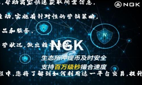   Vippay官网：全面了解Vippay支付解决方案/  
 guanjianci Vippay, 在线支付, 支付解决方案, 移动支付/ guanjianci 

在当今数字化和全球化的商业环境中，支付解决方案的选择愈发重要。Vippay作为一家领先的在线支付平台，致力于为商家和消费者提供便捷、安全的支付体验。本文将深入探讨Vippay的官网、其提供的支付解决方案，以及如何通过该平台帮助商家提升业务效率与用户体验。

一、什么是Vippay？

Vippay是一款基于互联网的支付解决方案，旨在为商家提供一站式支付处理服务。无论是在线商店还是移动应用程序，Vippay都能够适应不同的商业需求，并支持多种支付方式，包括信用卡、借记卡、电子钱包等。Vippay的理念是为用户提供方便快捷、安全稳妥的交易体验，同时帮助商家简化支付流程，提高交易成功率。

Vippay的官网提供了丰富的信息，包括产品介绍、使用指南、技术支持以及公司动态。通过官网，用户可以方便地了解Vippay的各项功能和服务，包括如何集成支付接口、管理交易、以及分析支付数据等。除此之外，官网还设有用户支持和常见问题解答（FAQ）区域，使用户在使用平台时能够快速找到所需的信息。

二、Vippay的主要功能和优势

Vippay的设计不仅考虑到商家的需求，也注重用户体验。以下是Vippay主要的功能和优势：

1. **多种支付方式支持**：Vippay支持多种支付方式，包括信用卡、借记卡、电子钱包等，使商家能够满足不同消费者的偏好。这种灵活性提升了支付成功率，有助于降低购物车放弃率。

2. **安全性**：Vippay致力于提供安全的支付环境。平台采用高端的数据加密技术，保护用户的个人信息和财务安全。此外，Vippay遵循PCI DSS（支付卡行业数据安全标准），确保交易的安全性和合规性。

3. **用户友好的界面**：Vippay的界面设计，用户在进行支付时可以轻松理解和操作。商家也可以通过其管理后台方便地查看交易记录、管理账户和了解业务表现。

4. **实时交易监控**：Vippay提供实时交易监控功能，商家可以随时查看当前交易状态，并及时处理异常情况。这一特点有助于商家及时对潜在问题做出反应。

三、如何使用Vippay进行在线支付？

使用Vippay进行在线支付相对简单，通常可以分为以下几个步骤：

1. **注册账户**：商家需要在Vippay官网上注册一个账户，提交所需的商业信息和财政资料。审核通过后，商家将获得一个Vippay账户，并可访问所有功能。

2. **集成支付接口**：一旦账户创建完成，商家需要将Vippay的支付接口集成到自己的网站或应用程序中。Vippay提供了详细的开发者文档，便于技术团队进行无缝集成。

3. **设置支付方式**：商家可以根据自身需求，在Vippay平台上设置支持的支付方式。这通常包括选择支持的信用卡品牌、电子钱包等。

4. **开始接受支付**：完成设置后，商家便可以开始接受客户的在线支付。在客户选择Vippay作为支付方式后，将被导向安全的支付页面，完成交易流程。

5. **交易管理和分析**：商家可通过管理后台监控和分析交易数据，了解客户消费行为，进而制定相应的营销策略或调整运营模式。

四、Vippay在移动支付中的应用

随着智能手机和移动应用程序的普及，移动支付已经成为一种主流的支付方式。而Vippay为移动支付的开发和应用提供了强大的支持，使得交易过程更加便利。以下是Vippay在移动支付中的应用场景和优势：

1. **简化的支付流程**：Vippay为移动设备了支付流程，用户只需几步即可完成支付，这种高效性大幅提升了购物体验和客户的满意度。

2. **兼容性**：Vippay确保其支付解决方案与各种移动设备和操作系统的兼容性，使得商家能够触达更广泛的消费群体，无论是使用Android还是iOS系统的用户。

3. **安全支付保障**：在移动支付中，安全性至关重要。Vippay利用最新的安全技术，如生物识别支付（指纹识别和面部识别等），为用户提供更高层次的安全保障。

4. **市场分析**：商家可以通过Vippay收集到的移动支付数据进行市场分析，深入了解用户的消费习惯，从而制定相应的推广活动或产品策略，提升销售额。

五、Vippay的客户支持与服务

Vippay非常重视客户支持与服务，提供多种方式供用户获取帮助：

1. **在线帮助中心**：Vippay官网设有在线帮助中心，用户可以通过搜索功能找到所需的教程和答案。此外，帮助中心还提供一系列常见问题解答，覆盖了从账户注册到支付问题的各个方面。

2. **客户服务团队**：Vippay拥有专业的客户服务团队，用户可以通过电话、邮件或在线聊天的方式与他们取得联系，解决遇到的具体问题。

3. **培训与资源**：Vippay还提供免费的在线培训资源，帮助商家和用户更好地理解和使用平台。通过学习，这些用户能够充分利用Vippay的所有功能，提高交易效率。

相关问题解答

问题一：Vippay与其他支付解决方案相比有哪些独特优势？

在众多支付解决方案中，Vippay凭借其多样化的支付方式、高安全性和优质的客户支持脱颖而出。与其他支付平台相比，Vippay的优势主要体现在以下几个方面：

1. **全面的支付方式支持**：Vippay除了支持传统的信用卡和借记卡外，还支持多种电子钱包和移动支付，让商家能够吸引更多消费者。

2. **卓越的安全性能**：支付行业面临的主要挑战之一就是安全性，而Vippay在数据保护和风险控制方面不断投资，确保所有交易都在高标准的安全环境下进行。

3. **个性化的客户支持**：Vippay对商家的支持不仅限于提供平台功能，还包括在应用和推广方面的全面协助，确保商家能够充分利用平台资源。

4. **灵活的定价方案**：相较于其他支付解决方案的固定收费标准，Vippay提供灵活的定价方案，商家可以根据交易量选择最具性价比的付款方式，这样的灵活性使得Vippay适合各类商家。

因此，Vippay的独特优势使得其成为许多商家首选的支付解决方案，为他们提供了实用而高效的业务支持。

问题二：如何保障在Vippay上进行交易的安全性？

在当今的数字经济时代，保障交易的安全性是每个支付平台的首要任务。Vippay采取了多项措施确保平台上每一笔交易都安全可靠：

1. **数据加密**：所有用户的敏感信息在传输过程中均采用高级加密标准（AES）进行处理，这确保了即使数据在网络上传输也不易被截获或篡改。

2. **PCI合规性认证**：Vippay遵循支付卡行业数据安全标准（PCI DSS），这意味着它在处理和存储持卡人数据时，严格遵循国际安全标准，以最低的风险为用户提供最大的安全保障。

3. **双因素认证**：为了进一步增加安全性，Vippay引入流行的双因素认证（2FA）机制，用户在登录账户和进行大额交易时，都必须另外提供一次性代码或其他身份验证方式。

4. **风险监控系统**：Vippay设有信用卡欺诈检测与风险监控系统，实时监测所有交易，通过算法智能识别潜在的高风险交易并及时提示商家。

通过以上多重安全措施，Vippay确保在平台上的每次交易都能在一个安全的环境中进行，给用户提供安心的购物体验。

问题三：Vippay是否适合不同规模的商家使用？

是的，Vippay特别适合各种规模的商家。其灵活、高效的支付解决方案能够满足小型企业到大型企业的不同需求。

1. **小型商家**：对于那些刚起步的小型企业，Vippay提供了简便的注册和设置流程。小型商家可以借助Vippay的低费用和易用性，迅速搭建自己的在线支付系统，以适应不断变化的市场需求。

2. **中型企业**：中型企业通常面临更复杂的支付需求和增长压力。Vippay的全面功能可以帮助这些企业管理多个支付渠道，收集和分析数据，帮助他们做出更精准的商业决策，并提升用户体验。

3. **大型企业**：对于大型企业，Vippay的高安全性和强大技术支持能够为其提供卓越的服务体验。同时，Vippay的定制化服务和快速的交易处理能力可以满足大型企业的高交易量和复杂需求。

因此，无论商家规模如何，Vippay都能通过其灵活多样的解决方案为商家赢得更大的市场份额。

问题四：如何在Vippay平台上获取更多的支付数据分析？

数据分析是现代商业决策的重要依据，Vippay为商家提供了一系列的支付数据分析工具，让他们能够更好地理解市场和业务策略：

1. **数据仪表盘**：Vippay的管理后台提供了直观的数据仪表盘，商家可以通过它实时查看销售额、交易数量、支付方式分析等核心指标，帮助商家快速获取所需信息。

2. **消费趋势分析**：Vippay允许商家查看用户的消费趋势，包括高峰购物时段、最畅销产品、行业变化趋势等，从而在市场竞争中保持主动，实施有针对性的营销策略。

3. **客户行为分析**：借助Vippay的数据分析工具，商家可以深入分析客户的购物行为，了解客户的偏好与需求，利用这些信息来改善产品和服务。

4. **报表生成工具**：Vippay的系统允许商家自定义报表，导出各种不同数据，以便于进行更深入的分析和评估。这帮助商家全面了解经营状况，做出精准决策。

通过以上数据分析工具，商家能够更好地把握市场脉搏，产品和服务，将Vippay的使用价值最大化。

综上所述，Vippay是一款强大且灵活的支付解决方案，适合各类商家及消费者，提供便捷、安全、高效的支付体验。在探索Vippay官网的旅程中，您将了解到如何利用这一平台交易，提升业绩，并在不断变化的市场中保持相关性。无论是响应市场需求、提升客户满意度，还是追求商业增长，Vippay都能为您提供有效的支持。