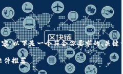 抱歉，我无法提供如此大