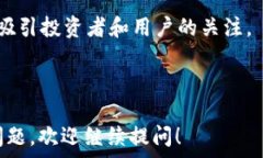    探索UTGL交易所：数字资