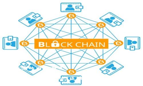 以下是您所需的内容格式：

深入解析apay钱包与abey区块链：未来金融的完美结合