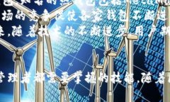 以太坊区块链钱包查询潜