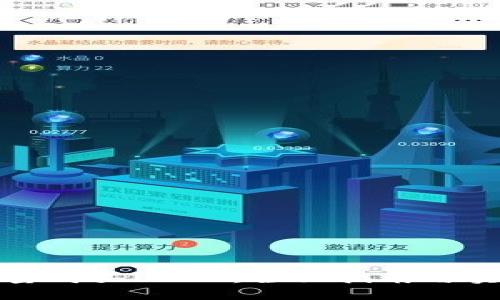 如何大量购买USDT：全面指南与实用技巧