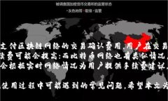 如何获取和使用狐狸钱包