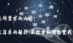 以下是您所需求的内容：