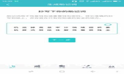国家建设数字货币交易所的发展现状与未来趋势