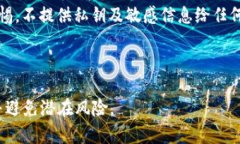   全面解析比特币钱包地址