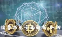 : upay钱包手续费减免全面