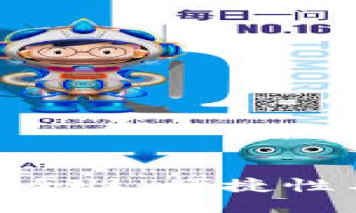 推荐的TRX USDT钱包：安全性、便捷性与使用体验的全方位评测