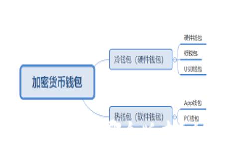 
最好的虚拟币钱包是哪个版本？全面分析与推荐