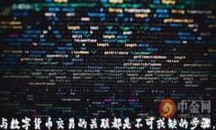 bre   如何有效监控区块链