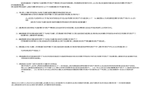 如何在TP钱包中充入USDT并进行交易的详细指南