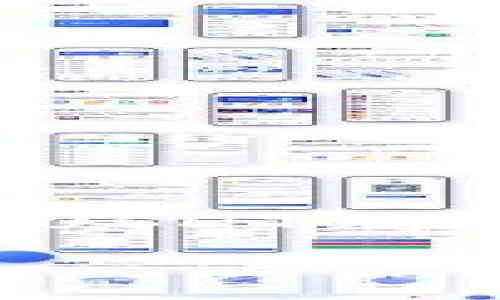 在这里，我会为你提供一个符合标准的和相关的关键词，并对“USDT属于什么币种，怎么来的”这个主题进行详细的介绍。以下是内容：

USDT币种解析：起源、作用及未来发展