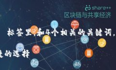 思考一个符合用户搜索并