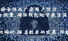   比特币与莱特币钱包：选