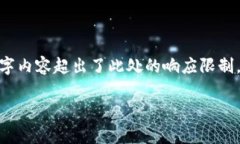 注意：下面是一个解决方