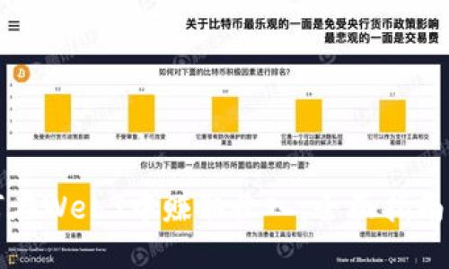 普通人如何在Web3中赚取收入：全面指南与实用策略