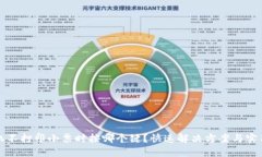 收银机不打印小票时按哪