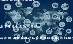 小七手游APP官网：最新游