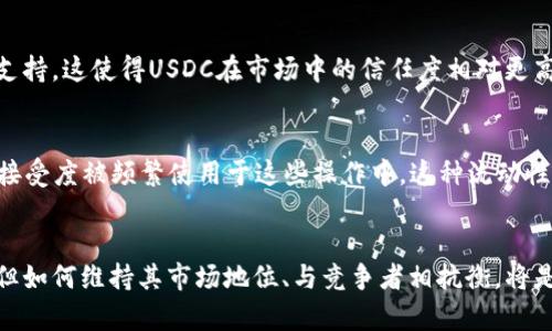 USDT的数量解析：稳定币在数字货币市场中的地位

USDT, 稳定币, 数字货币, 市场动态/guanjianci

引言
在数字货币市场中，USDT（Tether）作为一种稳定币，扮演着重要的角色。它不仅为投资者提供了一种相对稳定的价值储存手段，还在各种交易所中被广泛使用。了解USDT的数量及其流通情况，有助于我们更好地把握数字货币市场的动态。本文将深入探讨USDT的数量及其在市场中的影响。

USDT数量的概念
USDT的数量指的是在市场上流通的Tether代币的总量。从本质上讲，USDT是一种与美元挂钩的数字资产，其目的是在波动性较大的加密货币市场中提供一种稳定支付工具。对Tether的每个USDT代币，Tether公司宣称其背后都有等值的美元储备。这种模式一方面为USDT提供了价值支撑，另一方面也引发了关于其透明度和监管的问题。

USDT数量的历史发展
USDT自2014年推出以来，其数量经历了几轮较大幅度的变化。起初，由于市场对稳定币概念的认可度较低，USDT的发行量相对较少。但随着数字货币市场的逐步成熟，USDT作为一种方便的交易媒介，得到了越来越多用户的青睐。
特别是在2017年及其后，随着加密货币市场的暴涨，USDT的需求也随之上升。此后，USDT的发行量不断增加，市场的流通量也迅速扩大。根据数据显示，截止2023年，USDT的总供应量已经突破了数百亿枚。

USDT数量和市场动态的关联
USDT的数量不仅影响着其本身的市场价格，也直接关系到整个数字货币市场的流动性。当市场对USDT的需求升高时，其数量也会随之增加。反之，当市场情绪低迷时，USDT的流通量可能会降下来，这会对其他加密货币的交易产生连锁反应。
此外，USDT广泛用于交易所中的法币交易、场外交易、以及交易对的流动性提供中。USDT的流通量增加，往往预示着整体市场活跃度的上升，而流通量的减少则可能表明市场的低迷。因此，关注USDT的数量变化能够为投资者提供重要的市场趋势信号。

对USDT数量的监管和透明度问题
虽然Tether公司声称USDT的每枚代币都有美元作为支持，但关于其透明度与监管的问题一直备受争议。许多分析人士对Tether公司的美元储备是否充分表示怀疑，并呼吁进行更多的审计。
2021年，Tether宣布其准备金中不仅包括美元现金，还包括其他资产。尽管Tether进行了一些审计工作，但仍有许多投资者与监管机构对于其透明度表示关注。这些问题直接影响了市场对USDT的信任度，也令其数量的增加与减少变得更加复杂。

USDT数量对交易所的影响
由于USDT广泛用于各种交易所中的交易对，因此其数量的变化也直接影响着交易所的流动性。一方面，USDT数量增加会导致更多资金流入市场，增强流动性；另一方面，如果进入市场的USDT数量下降，则可能导致市场流动性减小，从而影响其他加密货币的价格。
此外，许多交易所也将USDT作为主要的对冲工具，帮助交易者在价格波动时保持资产的稳定。因此，USDT的数量变动不仅影响个别用户，还会对整个生态系统产生深远的影响。

总结
USDT的数量在数字货币市场中具有重要意义。它不仅反映了市场对稳定币的需求，还影响着流动性、价格波动和交易所的运营。尽管USDT的发行量在不断增长，但关于其透明度和监管的讨论仍然没有停歇。在未来，随着数字货币市场的进一步演化，USDT及其数量的变化将仍然是我们关注的重点。

### 相关问题

问题一：USDT的增长对市场的影响是什么？
USDT的增长意味着更多的资金进入市场。在牛市中，USDT的增长通常预示着更多的新投资者流入市场，提高整体流动性，这能够刺激价格的上涨。反之，则会在熊市中加速其他资产的贬值。投资者需要了解这一动态，以把握市场机会和风险。

问题二：USDT与其他稳定币的比较
与USDT相比，其他稳定币在透明度和机制上有所不同。例如，USDC（USD Coin）提供了更高的透明度和监管合规性，其每一枚代币都有公开的储备支持。这使得USDC在市场中的信任度相对更高。而在交易活跃度及接受度上，USDT依旧领先。分析这些稳定币的特性，有助于投资者选择合适的资产。

问题三：USDT在 DeFi（去中心化金融）中的角色是什么？
在DeFi生态中，USDT作为一种流通性强的稳定币，扮演着重要的角色。DeFi项目通常需要稳定的资产来进行抵押、借贷和交易，而USDT因其广泛的接受度被频繁使用于这些操作中。这种流动性对于DeFi的发展至关重要，能够吸引更多用户参与其中，推动生态系统的增长。

问题四：USDT未来的发展趋势如何？
随着数字货币市场的不断演化，USDT的未来发展将面临挑战，例如监管压力、市场需求变化以及新竞争者的出现。尽管USDT目前仍是市场领导者，但如何维持其市场地位、与竞争者相抗衡，将是未来的重要考验。关注USDT的技术更新和市场动态，将是投资者决策的重要依据。